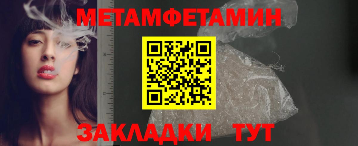Муравленко  АМФЕТАМИН VHQ  АМФ  Вход с VPN 