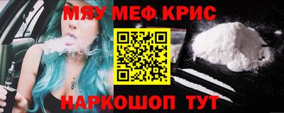 скорость mdpv Гусь-Хрустальный