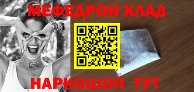скорость mdpv Гусь-Хрустальный