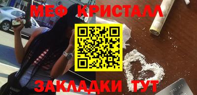 скорость mdpv Гусь-Хрустальный