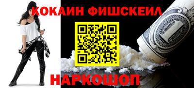 кокаин колумбия Гусиноозёрск