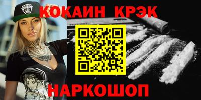 скорость mdpv Гусь-Хрустальный