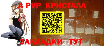 скорость mdpv Гусь-Хрустальный