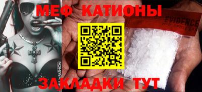 скорость mdpv Гусь-Хрустальный