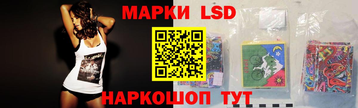 Лсд 25 экстази кислота  Лсд 25 экстази кислота  Муравленко  Вход с VPN 