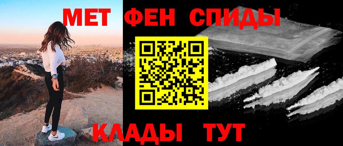 Метамфетамин витя Муравленко