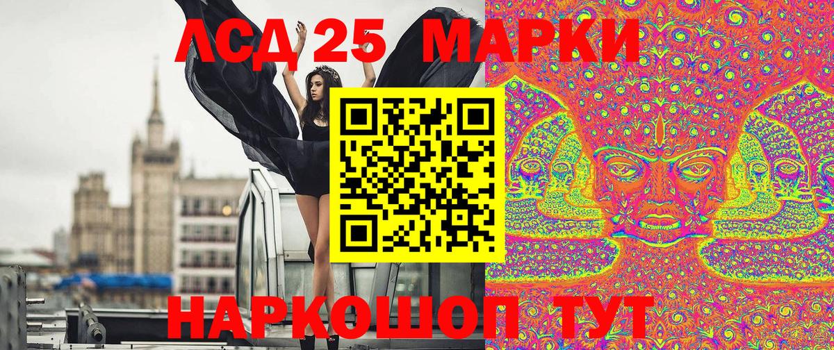 Марки NBOMe 1,8мг  сколько стоит  Муравленко  Вход с VPN  Марки NBOMe 1,8мг 