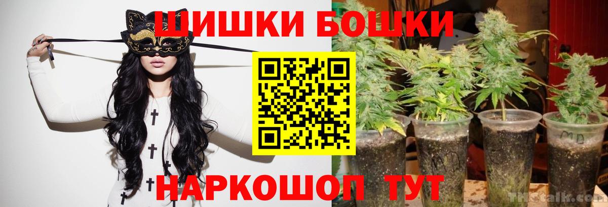 МАРИХУАНА Bruce Banner  Бошки марихуана MAZAR  Вход с VPN  Муравленко  Конопля марихуана 